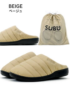 SUBU PERMANENTサンダル 冬 スブ メンズ レディース ユニセックス シューズ 男女兼用 ダウンサンダル つっかけ 散歩 中綿 外履き 暖かい 防寒 ダウン風 起毛素材 滑り止め アウトドア キャンプ スノーシューズ 買い物 おしゃれ 収納袋 ギフト