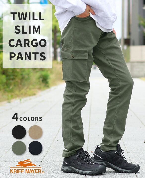 カーゴパンツ メンズ スリムパンツ テーパードパンツ ストレッチ スキニー イージーパンツ コットン ストリート ワーク ミリタリー アメカジ カジュアル