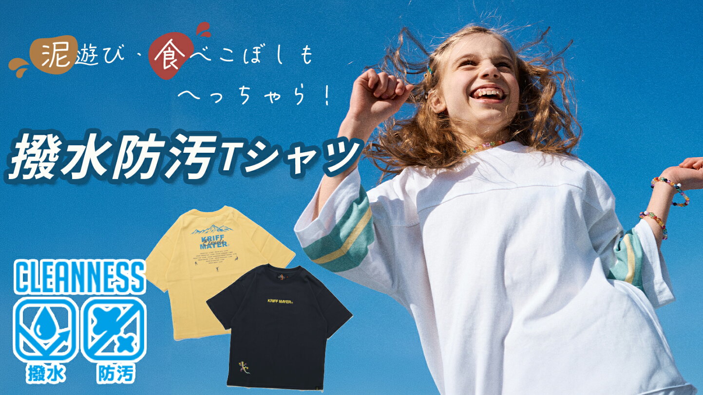 楽天市場 | KRIFF MAYER 公式 楽天市場店 - COOL MAX Tシャツ