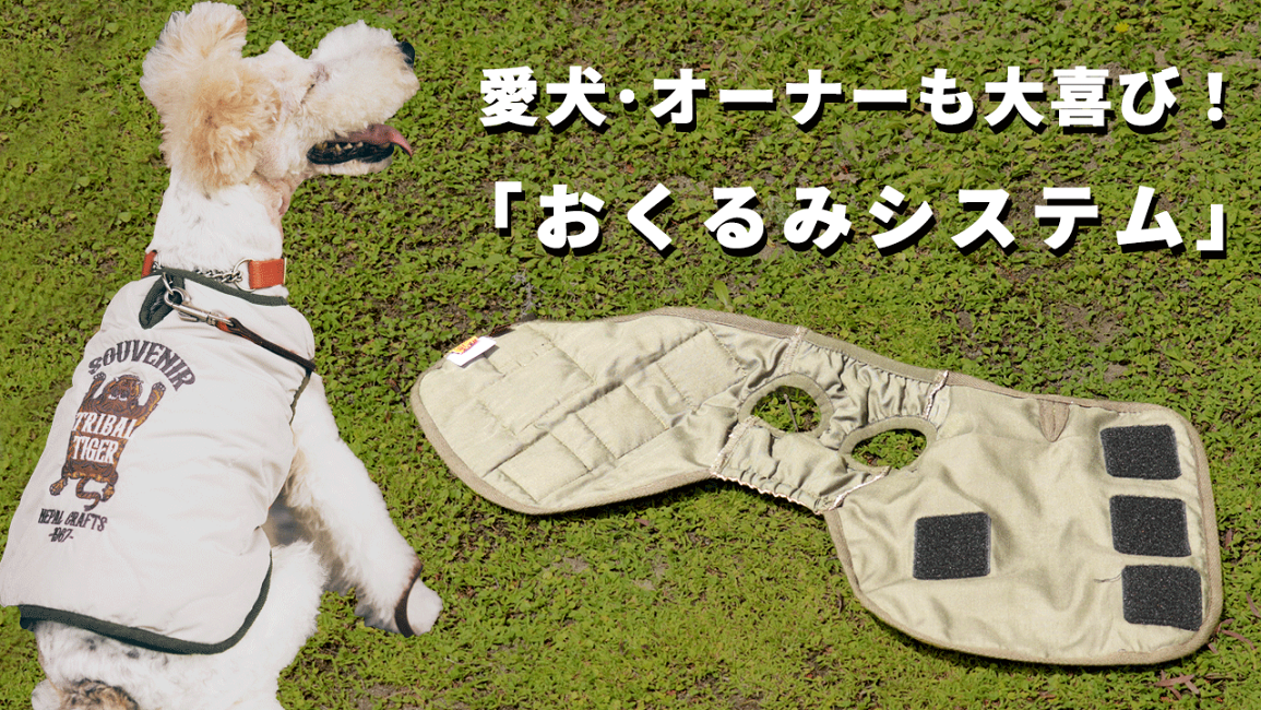 楽天市場 | KRIFF MAYER 公式 楽天市場店 - おくるみシステム