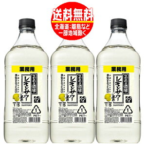 @̃T[̑f Ɩp 1800ml(1.8L)×3{
