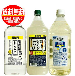 @T[̑f RN Ɩp ݂B 1800ml(1.8L)×3{(EX EZ߂̃T[)