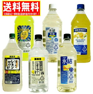 スミノフ リキュール ドリンクの人気商品 通販 価格比較 価格 Com