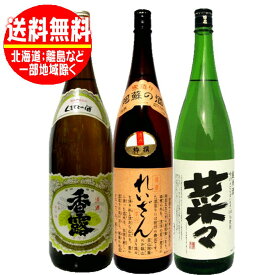 楽天市場 れいざん 日本酒 焼酎 の通販 楽天市場 れいざん 日本酒 焼酎 の通販