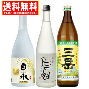 ĒOވݔ 25x 720ml×2{&900ml×1{ n    Ox  蕨 Ε Ē Ē ďĒ