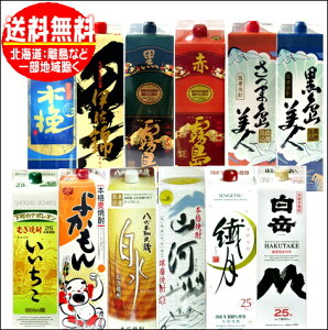 @ȏĒݔ׃Zbg (EExȂ) 25x 1800ml(1.8L)pbN×12{