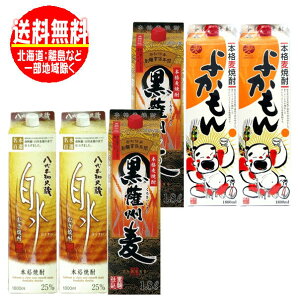 BĒݔ׃ZbgA 25x 1800mlpbN×6{  悩 FB  F{ 