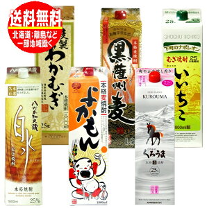 @BĒݔ׃Zbg (E낤܁EȂ) 25x 1800mlpbN×6{