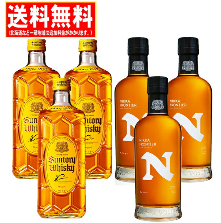 楽天市場】角瓶＆ニッカ フロンティア 飲みくらべセット 各3本 計6本 