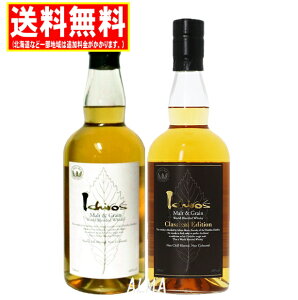 C`[Yg݂ 700ml 2{ zCgx43x NVJGfBV48x   Wpj[YECXL[