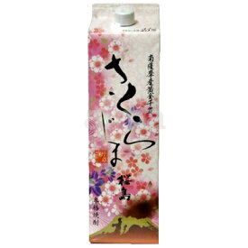 桜島 芋焼酎 25度 1800ml(1.8L)パック