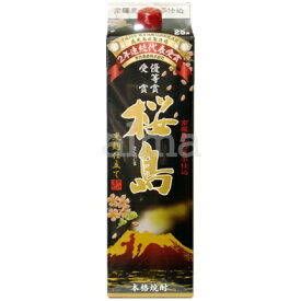 黒麹仕立て 桜島 芋焼酎 25度 1800ml(1.8L)パック