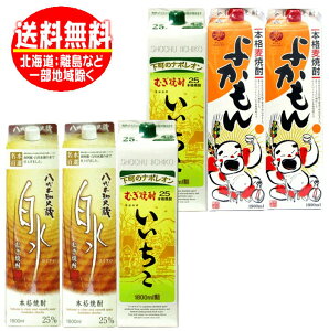 @Ēݔ׃Zbg 25x 1800mlpbN× e2{@v6{@ׁ݂@B  F{ 啪