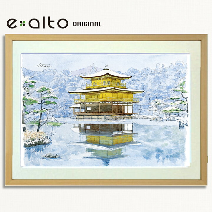 壁掛けインテリア イラストジグレー ヴェネツィアの景色 水彩画 ギフトにも最適