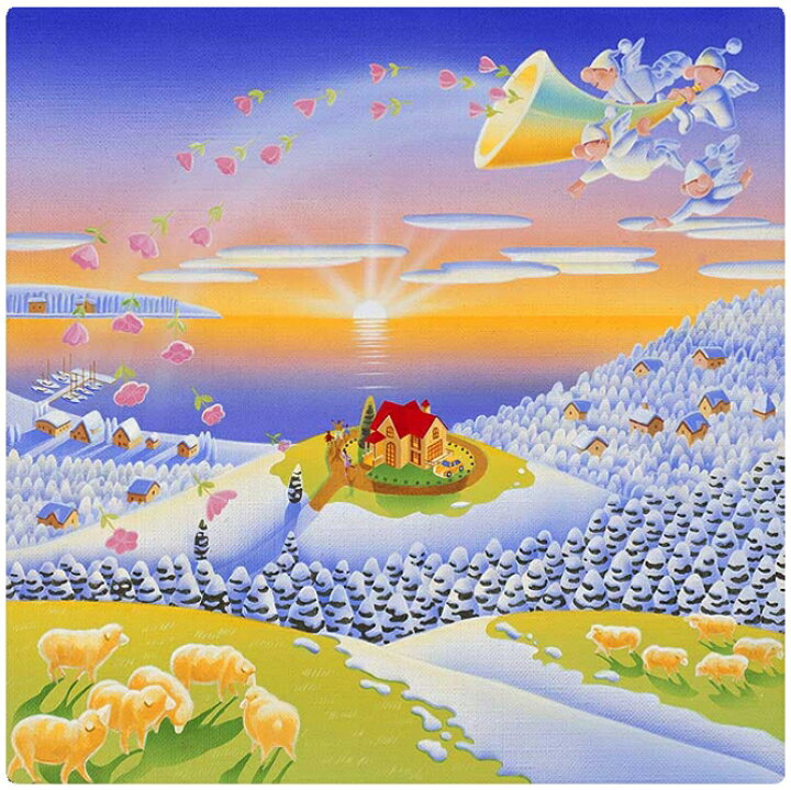 楽天市場 壁掛けアート アートパネル 風景画 イラストレーター 高橋宣孝 たかはしのぶたか イラスト 絵画 風景イラスト 初日の出花のホルンを奏でる妖精と羊の群れ イラスト 画像 素材 年始 お正月 朝日 希望 知らせ 小人 雪景色 花 エアルトアート