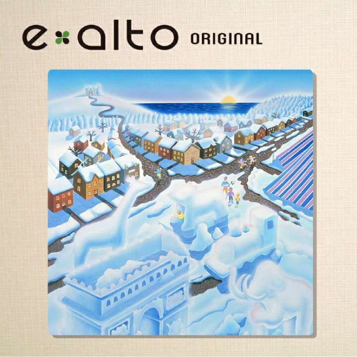 楽天市場 壁掛けアート アートパネル 風景画 イラストレーター 高橋宣孝 たかはしのぶたか イラスト 絵画 風景イラスト 雪まつりで雪 像作りを楽しむ親子と日の出 雪遊び 朝日 雪景色 北国 家族 エアルトアート