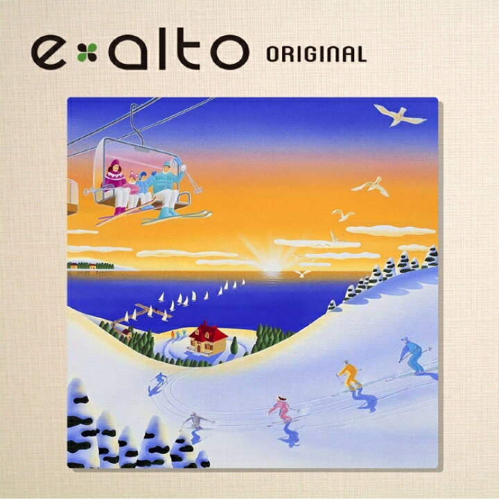 楽天市場 壁掛けアート アートパネル 風景画 イラストレーター 高橋宣孝 たかはしのぶたか イラスト 絵画 風景イラスト 初日の出スキーリフトに乗る親子のイラスト スキー場 冬 朝日 ヨット 船出 家路 家族 ファミリー 鳥 エアルトアート