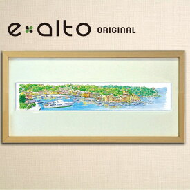 楽天市場 水彩画 風景 イラストの通販