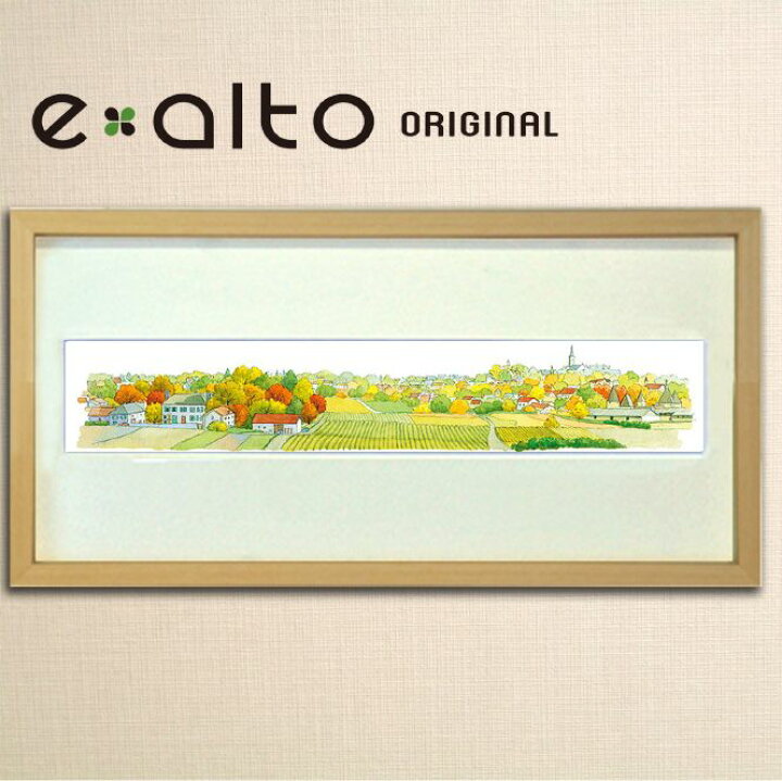 楽天市場 絵画 額縁付きキャンバスアート 風景画 アートフレーム イラストレーター 高橋宣孝 たかはしのぶたか 水彩画 イラスト 風景水彩画 フランス郊外のイメージ エアルトアート
