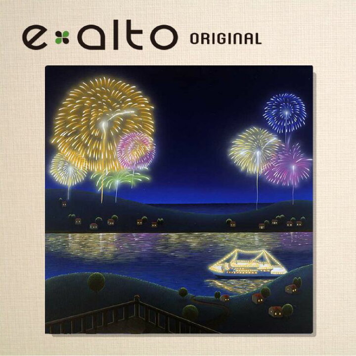 楽天市場 壁掛けアート アートパネル 風景画 イラストレーター 高橋宣孝 たかはしのぶたか イラスト 絵画 風景画 花火と川に浮かぶ遊覧船のイラスト エアルトアート