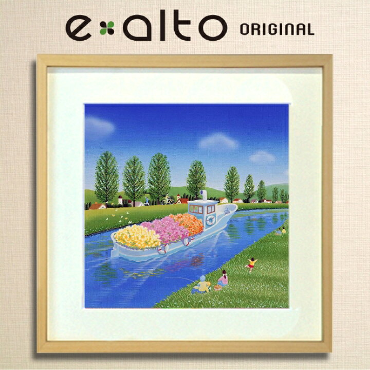 楽天市場 壁掛けアート アートパネル 風景画 イラストレーター 高橋宣孝 たかはしのぶたか イラスト 絵画 風景画イラスト 川 船 舟 釣り 花 木々 自転車 家族 河原 青空 エアルトアート
