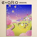 楽天市場 壁掛けアート アートパネル 風景画 イラストレーター 高橋宣孝 たかはしのぶたか イラスト 絵画 風景画イラスト 花 小人 妖精 レース 演奏 ピアノ 赤い屋根の家 丘 海 青空 エアルトアート