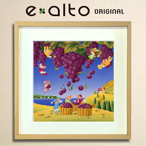 壁掛けアート 額縁付アートパネル 風景画/イラストレーター 高橋宣孝 /イラスト 絵画/風景画 秋の風景 葡萄の収穫を楽しむ妖精たちのイラスト/ブドウ