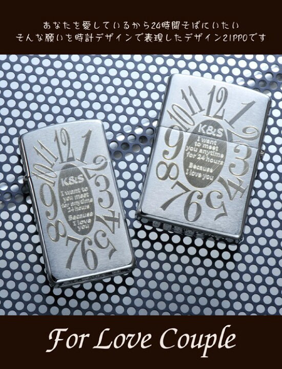 楽天市場】【ZIPPO ライター】【ZIPPO 名入れ】【名入れ プレゼント 