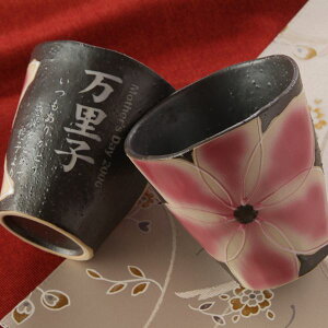 yMtg zLc ĒJbv ։ԁ@Pi A-3 ؔ