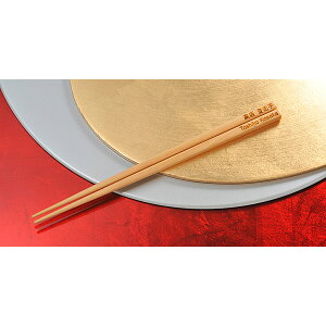 yzy v[gzyȎDzOiЂ̂j