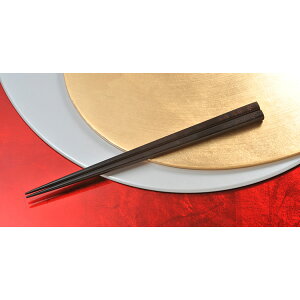 【名入れ専門】【名入れ プレゼント】【席札箸】黒檀