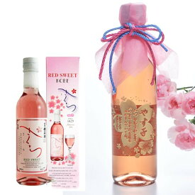 楽天市場 美容グッズ プレゼント 日本酒 日本酒 焼酎 の通販