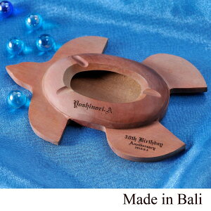 名入れ ギフト LXX バリ製 木製灰皿 ウミガメ / プレゼント 名前入り BALI 喫煙具 手彫り ホヌ モチーフ