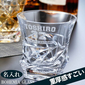 ������@�v���[���g�@�j���@���Əj���@�a�����@�{�w�~�A�Ɏq�@�N���X�^���@�_�C�i�~�b�N�@���b�N�O���X