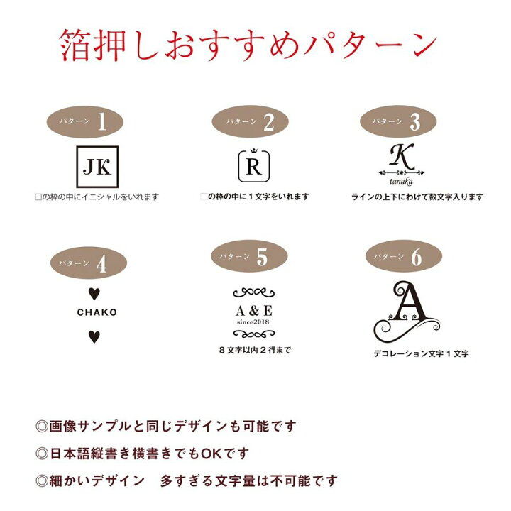 楽天市場 名入れ プレゼント 男性 女性 眼鏡ケース ホールディングケース サングラスケース ハヅキルーペケース 箔押し折り畳み式レザーメガネケース 名入れギフト専門 エンジェリック