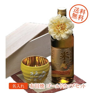  Mtg v[g 蕨 hV̓  Ď j {iĒ C j @F ܏Ē 720ml@LcăS[hJbvZbg@RT[Wt ؔ