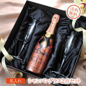 楽天市場 モエ エ シャンドン ネクター アンペリアル ロゼの通販