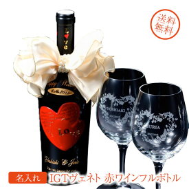 楽天市場 名入れ ワイン フルボディの通販