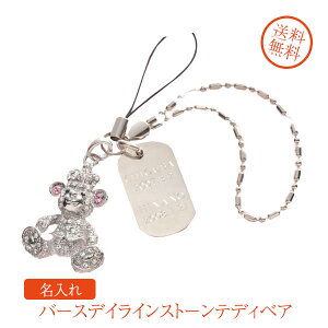  Mtg MXX o[XfBCXg[efBxA hbN^O^Cv Xgbv