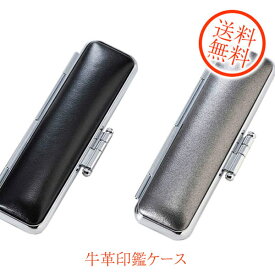楽天市場 名入れ 印鑑ケース 印鑑 ハンコ 日用品雑貨 文房具 楽天市場 名入れ 印鑑ケース 印鑑 ハンコ 日用品雑貨 文房具