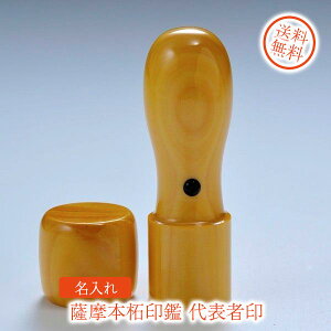  ͂ @l F{ш \҈ @18mm@ VۊWt