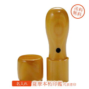  ͂ @l F{ш \҈ @16.5mm@ VۊWt