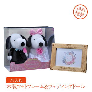 ypՁz LXX Mtg v[g LO VYVw@SNOOPY@ؐVvtHgt[ & Xk[s[ƃx̃EGfBOh[m
