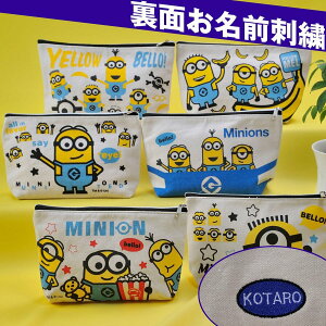 ミニオンズ 女の子の人気商品 通販 価格比較 価格 Com