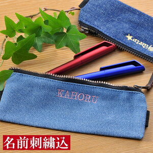 筆箱 名前入りの人気商品 通販 価格比較 価格 Com 筆箱 名前入りの人気商品 通販 価格比較 価格 Com