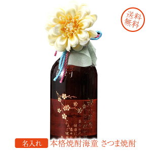 �y������ �v���[���g�z�y���z�җ� �ސE ���Ӂ@ �{�i�Ē��@�C���@�j���ԁ@���܏Ē��@720ml �R���{���E�R�T�[�W���t �ؔ�����