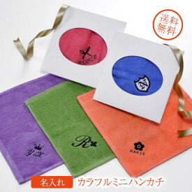 楽天市場 ハンカチ 名入れ バッグ 小物 ブランド雑貨 の通販