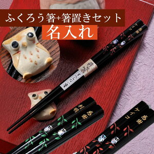 名入れ 男性用 お箸の人気商品 通販 価格比較 価格 Com