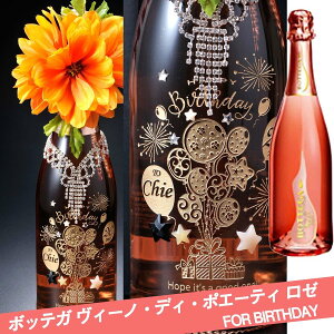 @C@Xp[NO@fR{g {beK B[mEfBE|G[eB [ 750ml  o[XeB[fUC {glbNXERT[Wt TL[BOX