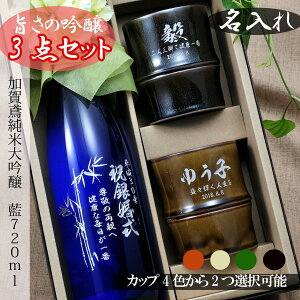  SXX yAZbg Lc {  đ  720ml & Lc | ĒJbv 2_ RT[Wt MtgBOX